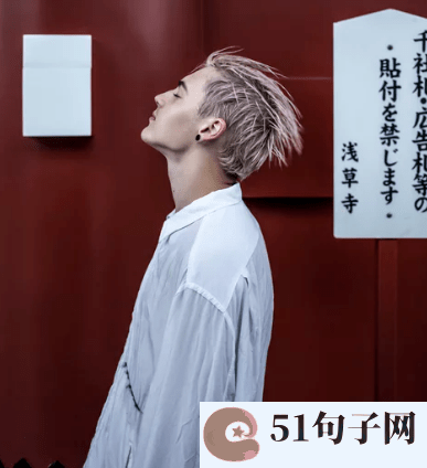成熟男人网名