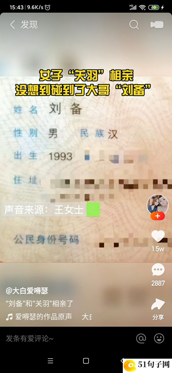 两字古风优雅情侣网名游戏