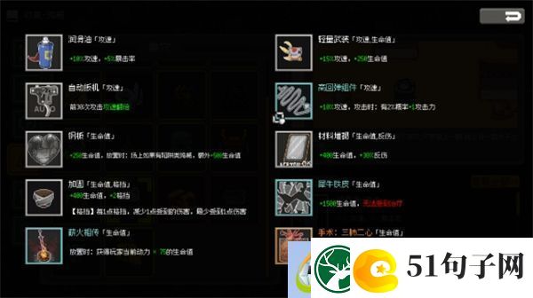 兔子反快基地强化选择方法推荐
