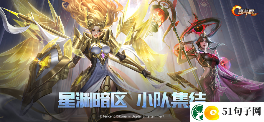 魂斗罗归来游戏技巧