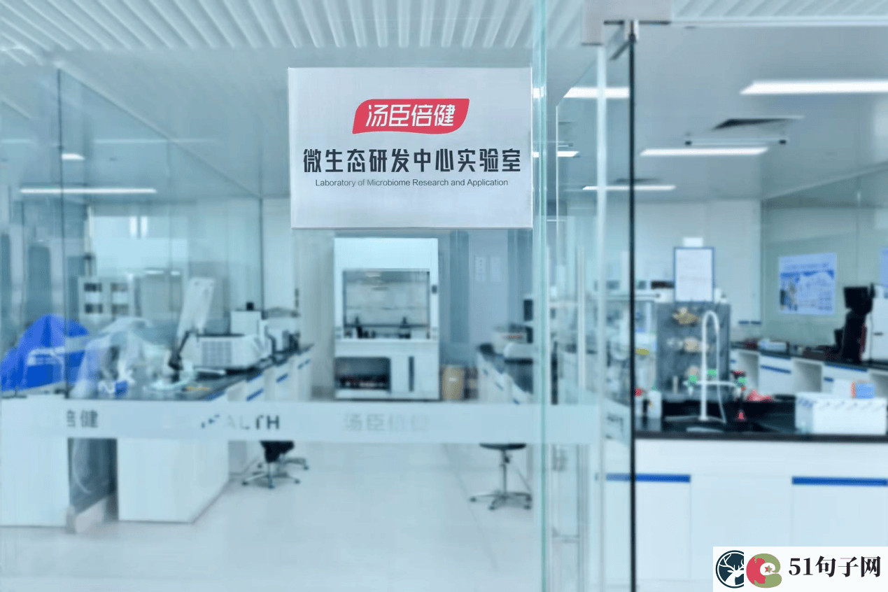 汤臣倍健质价比战略