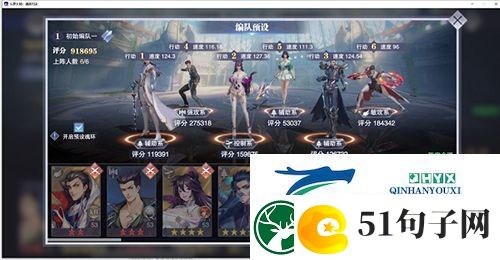 斗罗大陆魂师对决烈日炎炎怎么玩