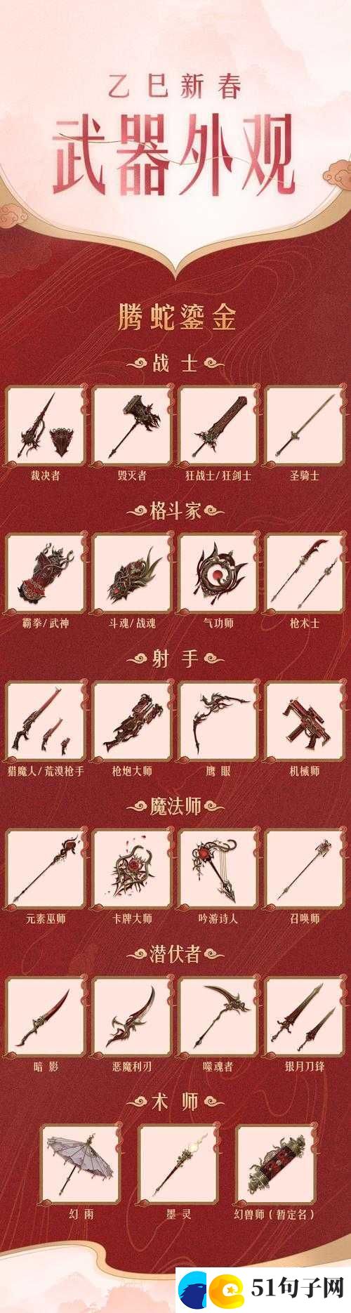 我的侠客中如何获取珍贵百草美酒道具