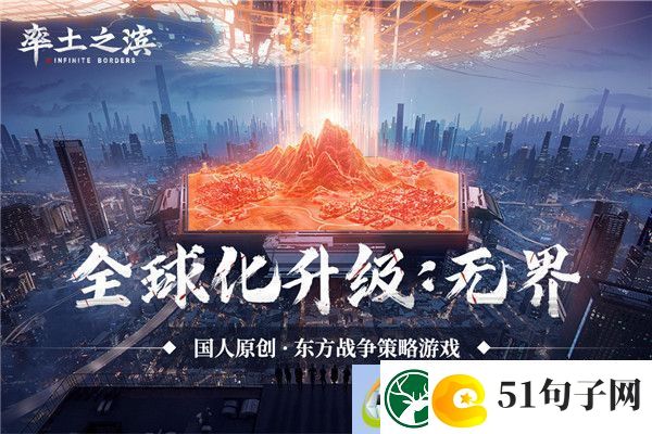 五星武将最强阵容搭配推荐一览-率土之滨2023十佳阵容