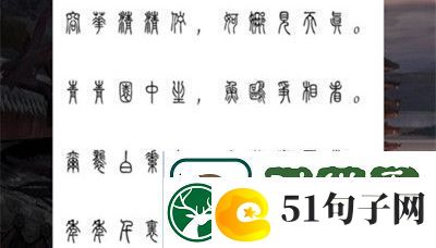 犯罪大师木兰逐虹答案是什么