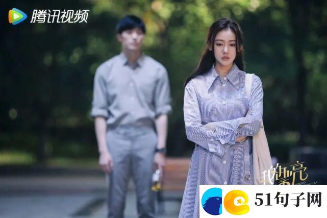 我的漂亮朋友20点首播稳居榜首
