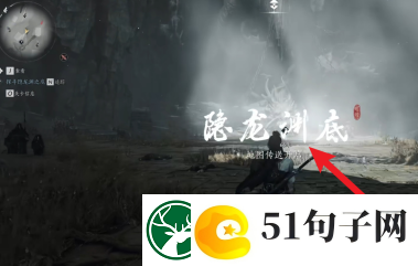 燕云十六声归燕经心法获得方法