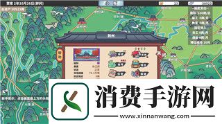 激流快艇3如何联机