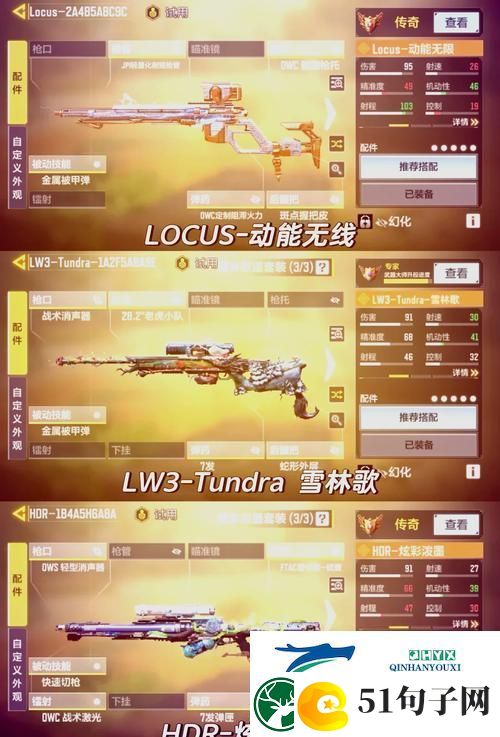 使命召唤手游狙击新纪元-解锁狙战排位上分秘籍-迈向狙击巅峰
