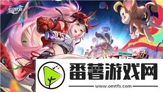飘流幻境夏绿蒂任务详解与攻略-探索这款游戏的精彩与挑战
