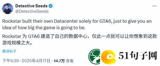 GTA6或秋季发售
