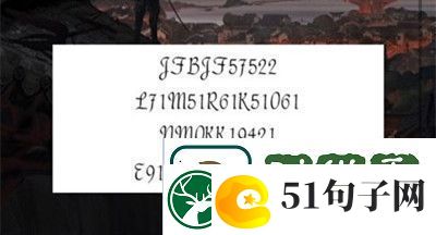 犯罪大师木兰逐虹答案是什么
