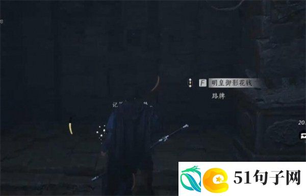燕云十六声绝世神兵十六枚花钱在哪里