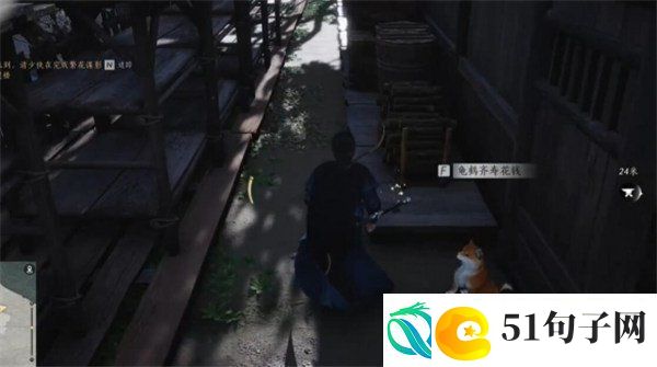 燕云十六声绝世神兵十六枚花钱在哪里