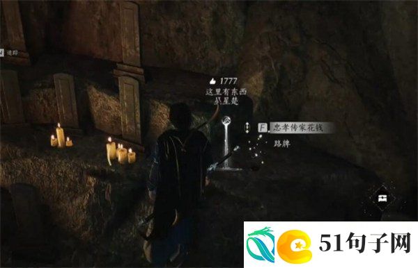 燕云十六声绝世神兵十六枚花钱在哪里