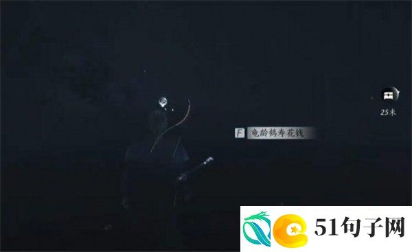 燕云十六声绝世神兵十六枚花钱在哪里