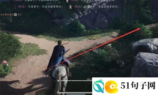 燕云十六声绝世神兵十六枚花钱在哪里