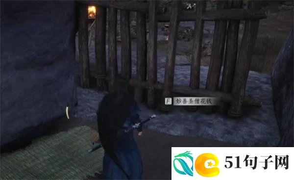 燕云十六声绝世神兵十六枚花钱在哪里