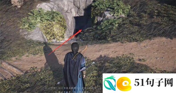 燕云十六声绝世神兵十六枚花钱在哪里