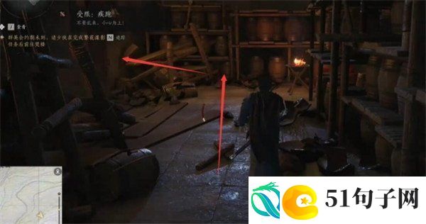 燕云十六声绝世神兵十六枚花钱在哪里