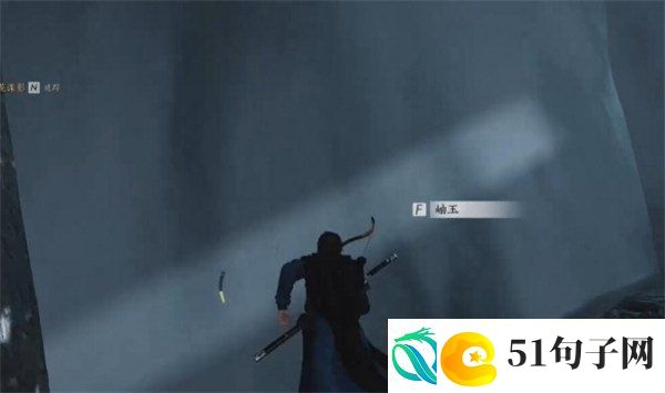 燕云十六声绝世神兵十六枚花钱在哪里