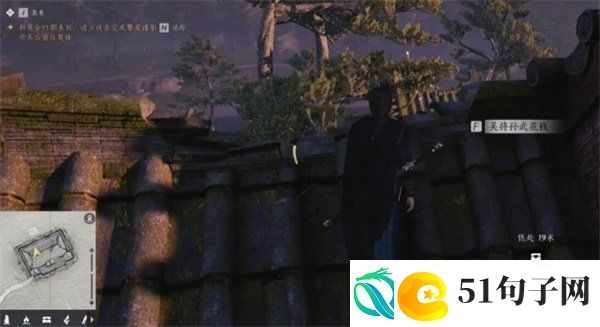 燕云十六声绝世神兵十六枚花钱在哪里