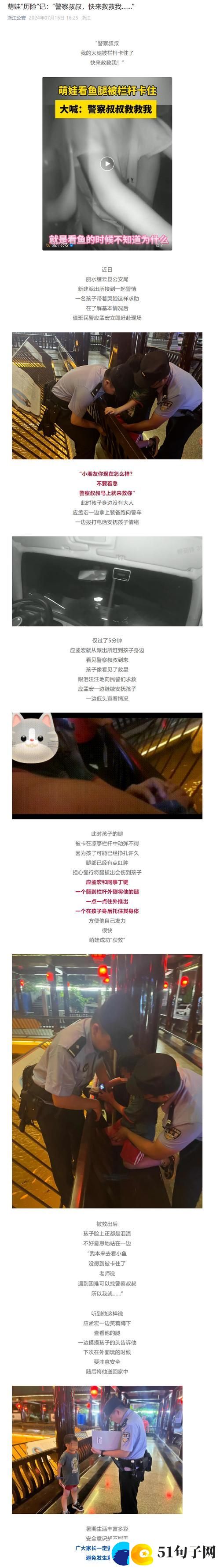 探索感动与救赎——妈妈你真棒插曲快来救救我电影的深刻内涵