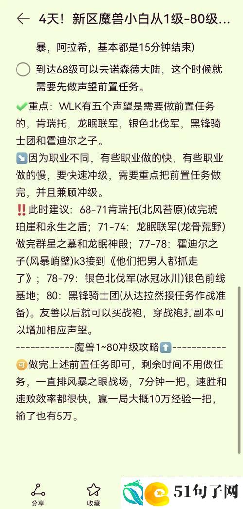 全程扛Boss出装秘籍