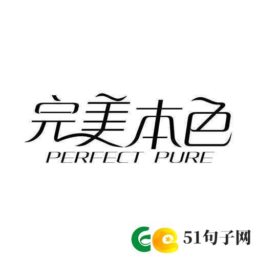 本色bx57t有什么特色：1.-本色BX57T：颜值与性能的完美结合