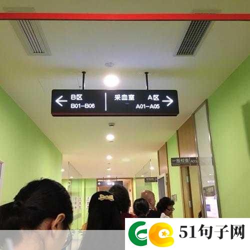 2对1初次体检3星辰