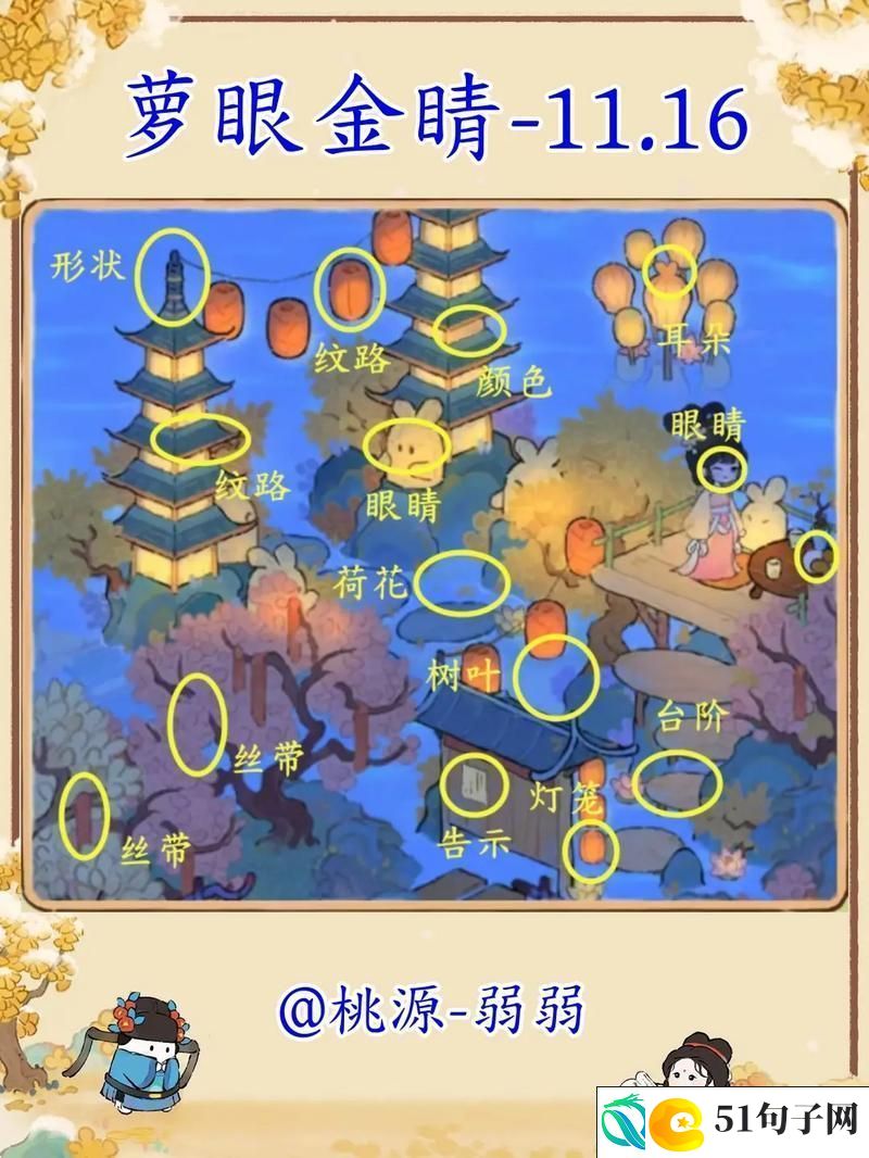 十里桃花橙光游戏深度探索