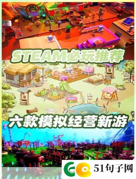 温泉度假村