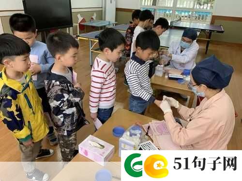 2对1初次体检3星辰