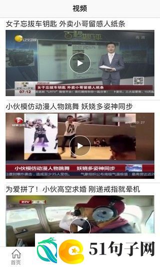 魅力端州app下载安装