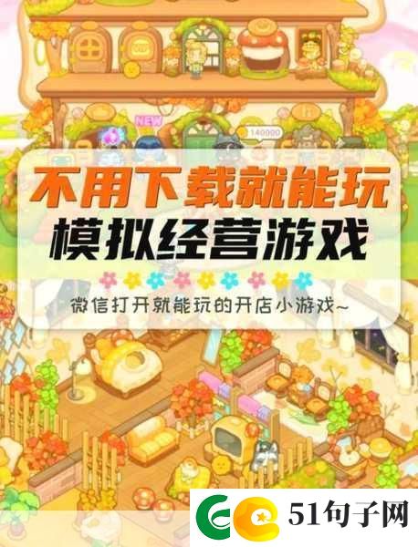 温泉度假村