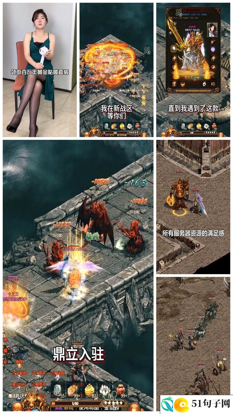 顶级画质重塑角色扮演手游