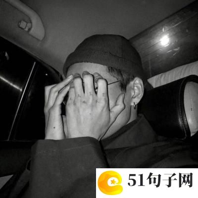 扣扣情侣网名时尚文艺_缺１份骄傲 
