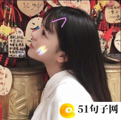 理想与现实的网名 