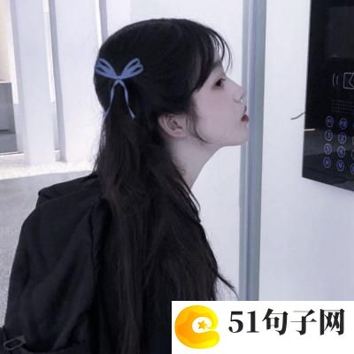 皮一点又蛮可爱的女生网名合集 