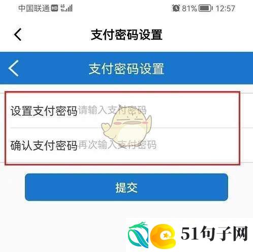 山姆app怎么绑定礼品卡