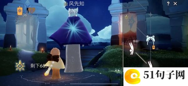 光遇7月11日复刻先祖位置在哪：社交互动与团队配合指南