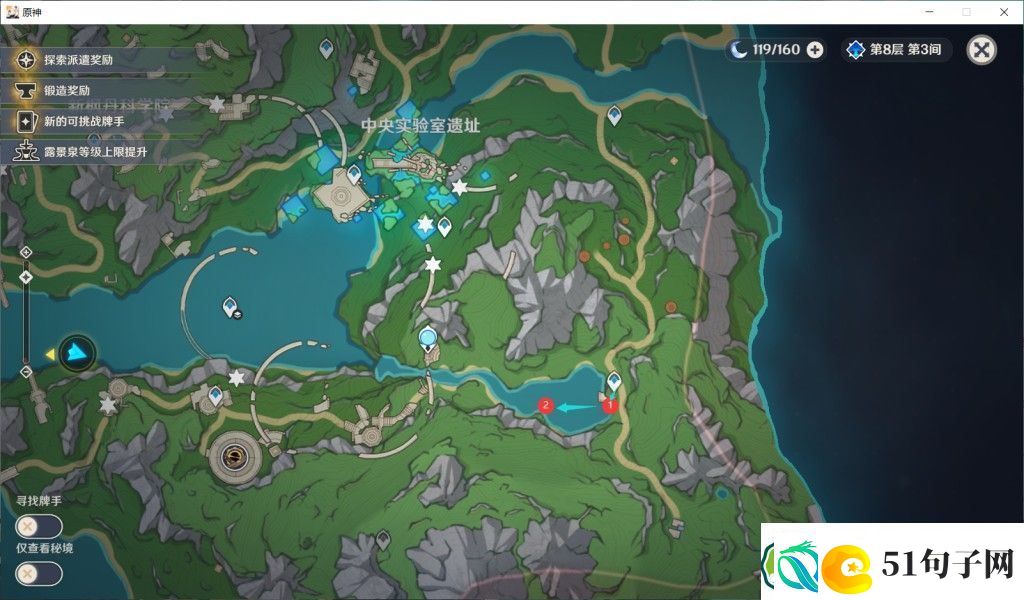原神4.1水神瞳收集路线