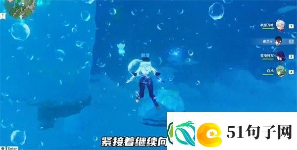 原神中央实验室遗址传送锚点怎么开启
