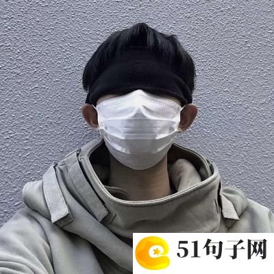 形容心累的昵称一个人、杳 