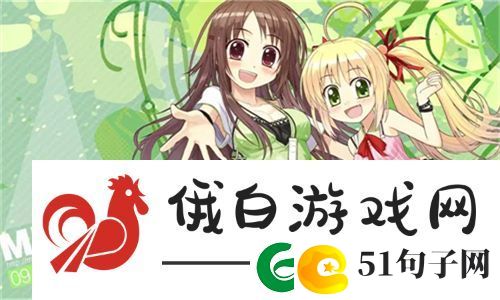 巨人精品福利官方导航助你畅游游戏海洋的最佳去处-网友探讨：如何获取更多游戏福利