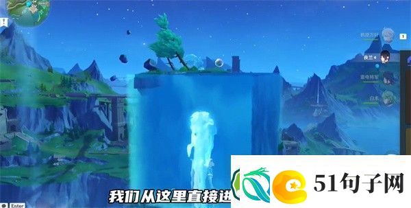 原神中央实验室遗址传送锚点怎么开启