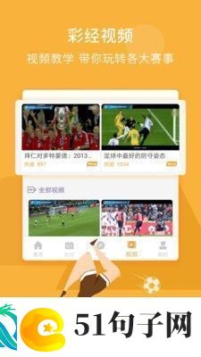 无忧体育app下载安装