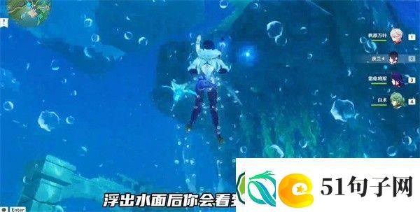 原神中央实验室遗址传送锚点怎么开启