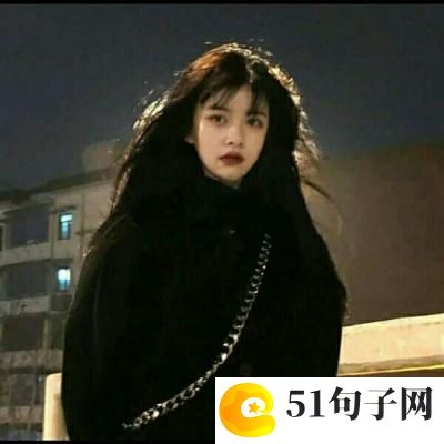 分手之后的网名6个字_ㄣ漂亮女孩╰☆ぷ 