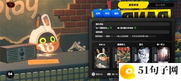 绝区零录像店怎么升级